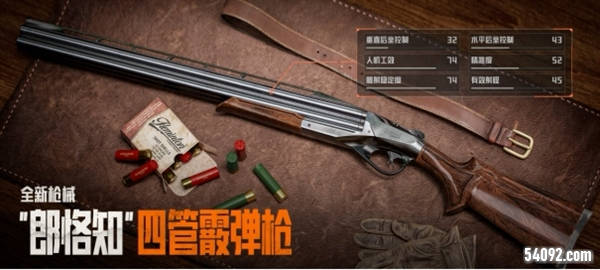 暗区突围9