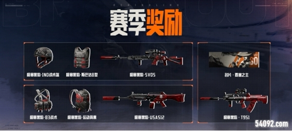 暗区突围16