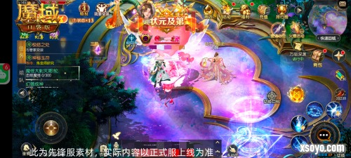 《魔域口袋版》新服活动炸场 创角直接毕业