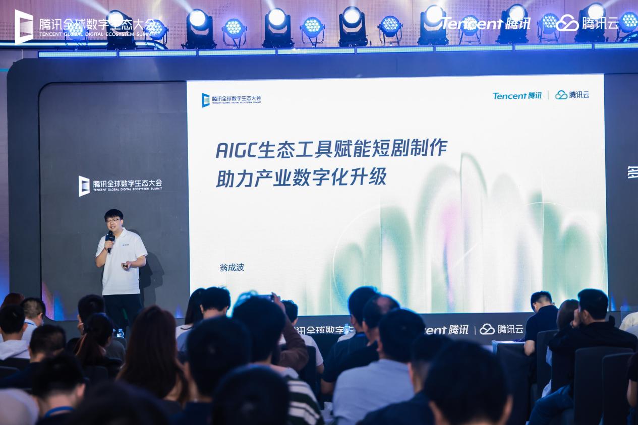 麦芽传媒亮相腾讯全球数字生态大会 携跳跃视界分享AI短剧工业化实践