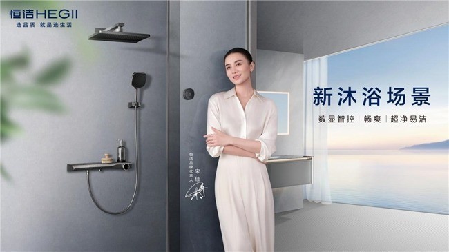买花洒选哪个牌子好？这四大品牌值得考虑