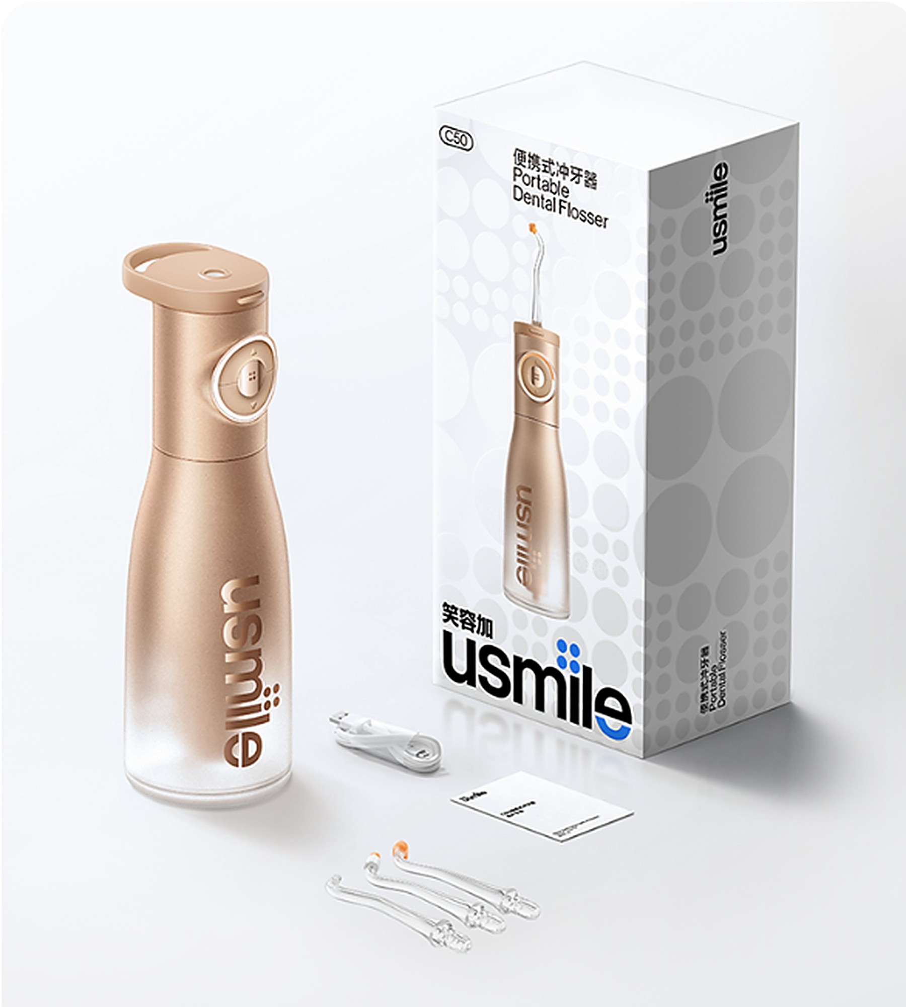 牙龈敏感选usmile冲牙器:低档适应与型号取舍