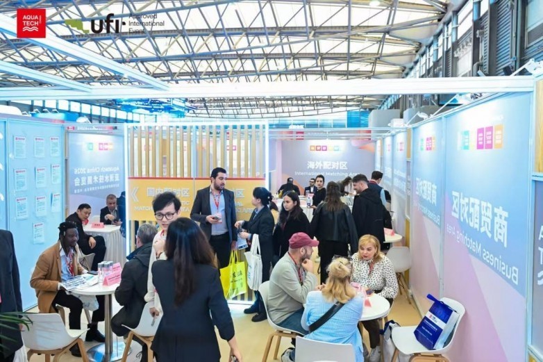 Aquatech China 2026亚洲水技术展览会在沪盛大开幕