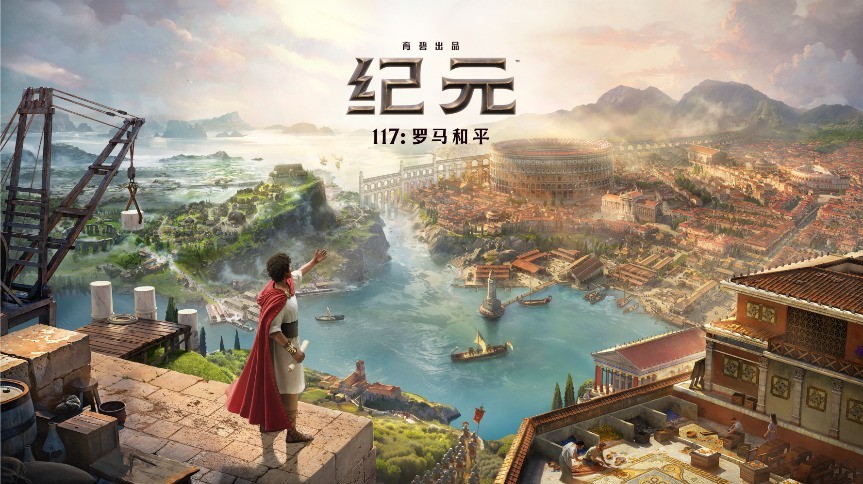 新手入门,玩类似文明系列的游戏选哪类合适?有没有像《文明》这样的游戏?