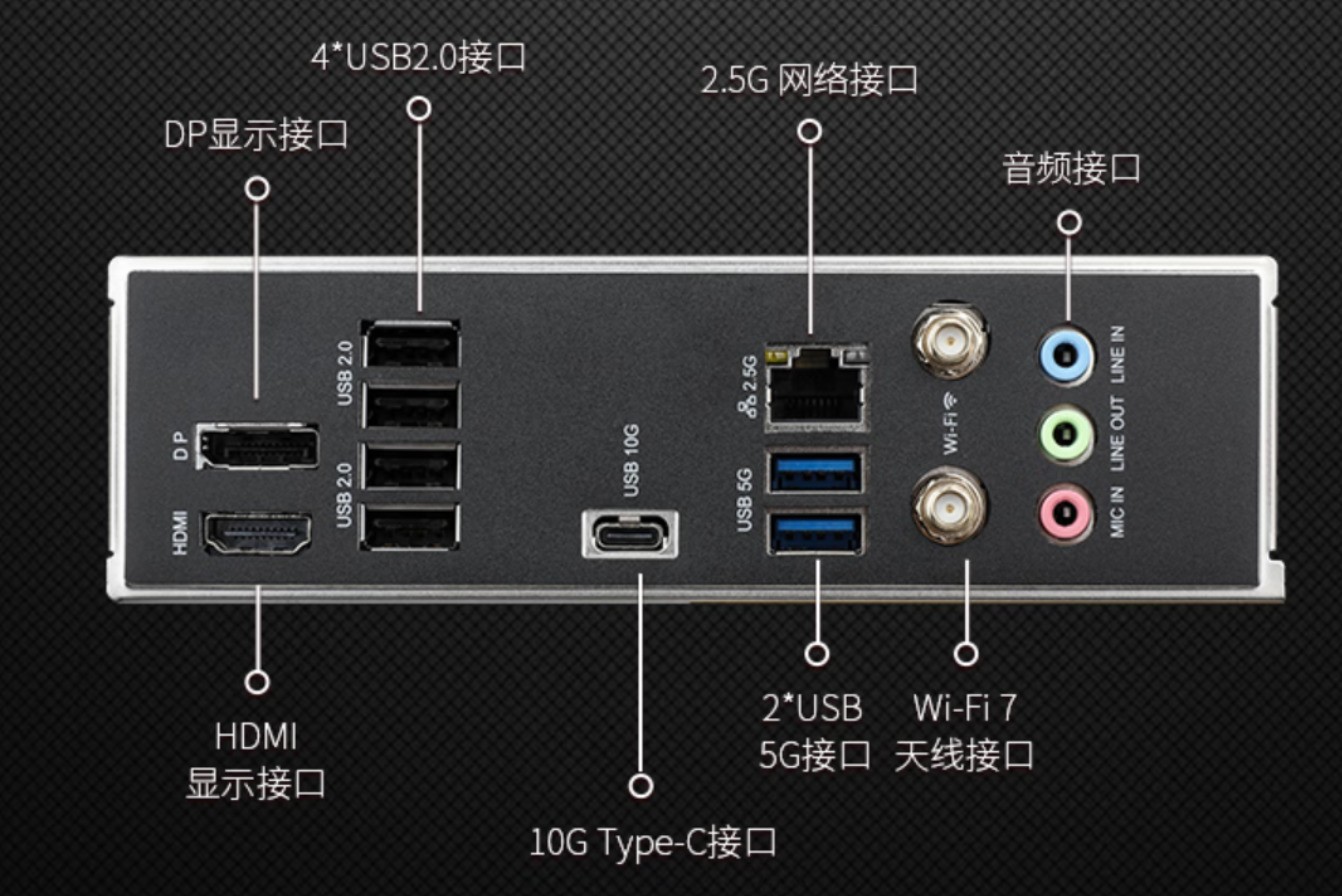 双11装机性价比DDR4主板推荐七彩虹黑刃这款真香