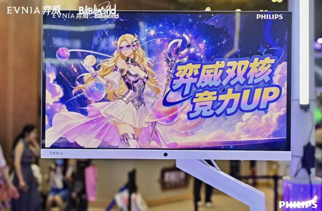 OLED显示器推荐：EVNIA弈威天王星高刷电竞旗舰
