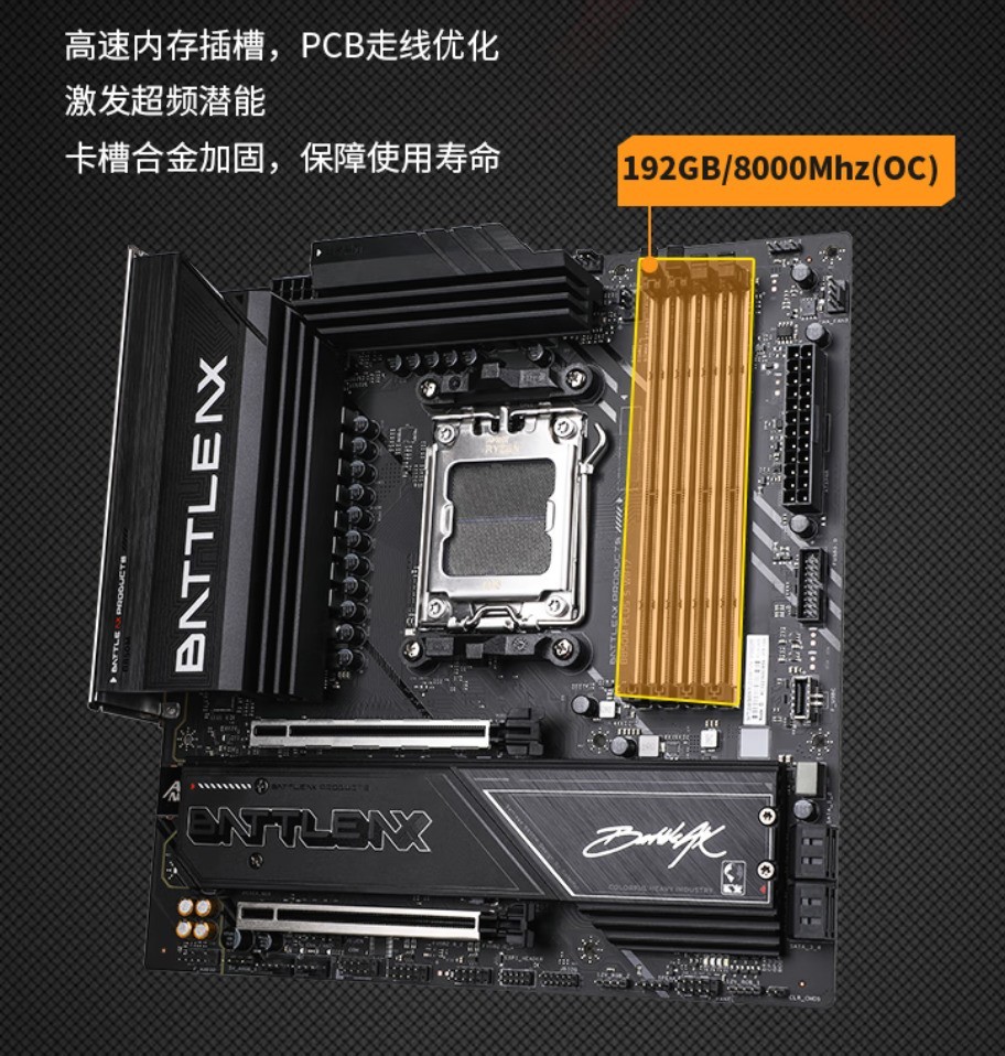 双11玩3A哪款主板攒机更便宜?不到850元超划算