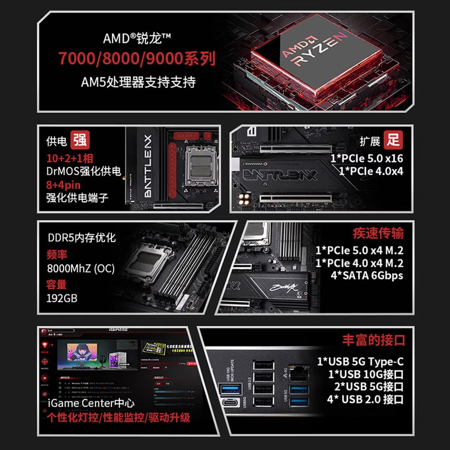 双11玩3A哪款主板攒机更便宜?不到850元超划算