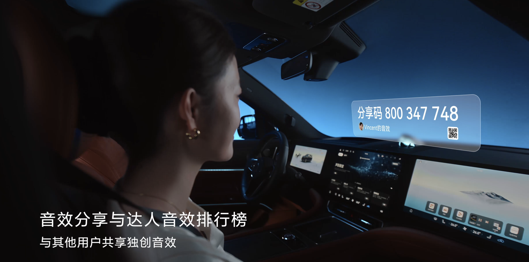 音质发烧级车载音响推荐 华为SOUND非凡系列领衔高端榜