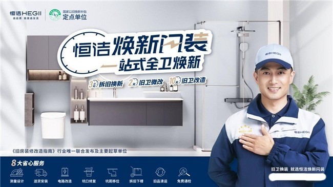 买花洒选哪个牌子好?这四大品牌值得考虑
