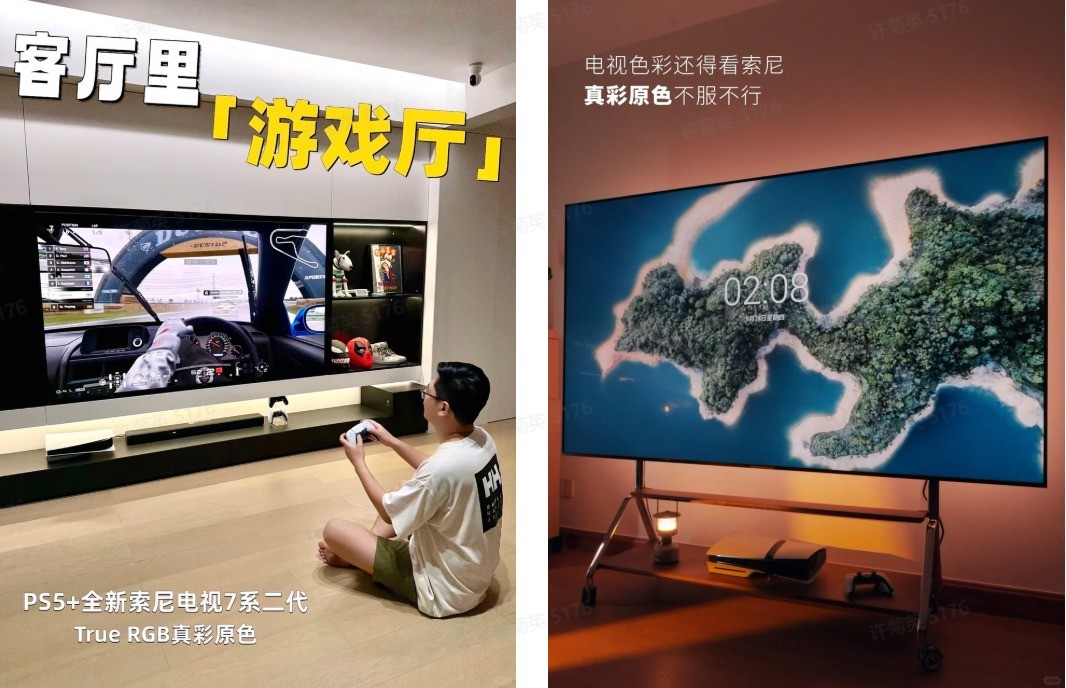 百英寸大屏怎么选？索尼 98 英寸双机型树立高端画质新标准