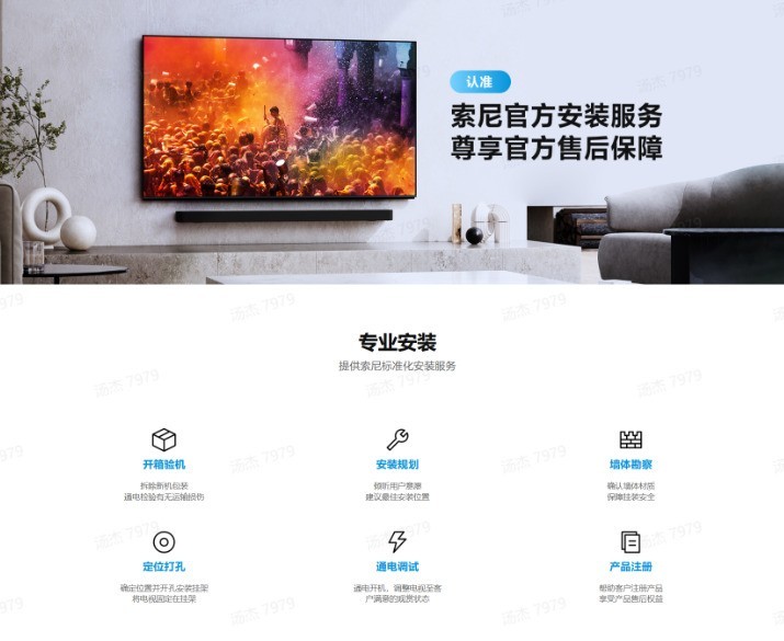 百英寸大屏怎么选？索尼 98 英寸双机型树立高端画质新标准