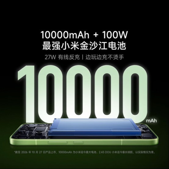 10月31日开售 来京东11.11购REDMI K100享6期免息、以旧换新至高补贴500元