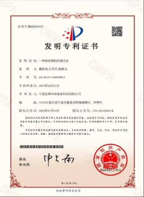 2026 大平层别墅客厅取暖器选购指南 大面积全屋均衡采暖