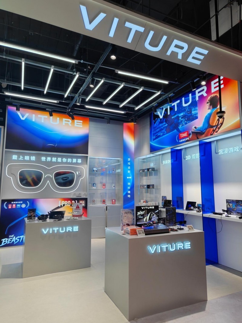 VITURE ×《影之刃零》联名 XR 眼镜「幻影猛兽」10 月 29 日京东独家首发