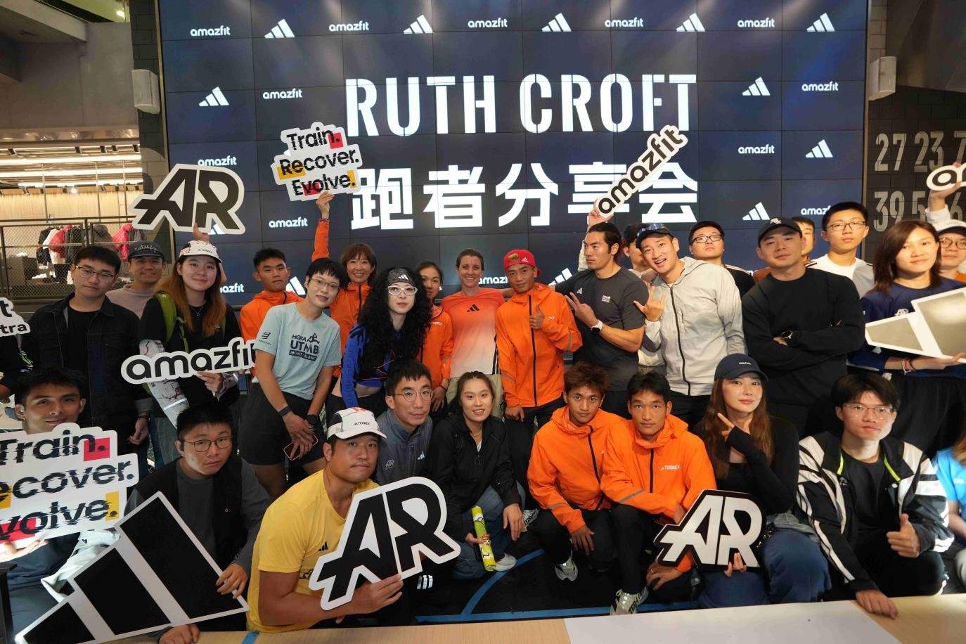 冠军之路,进化不止:amazfit 与 Ruth Croft 对话越野跑中的坚持与探索