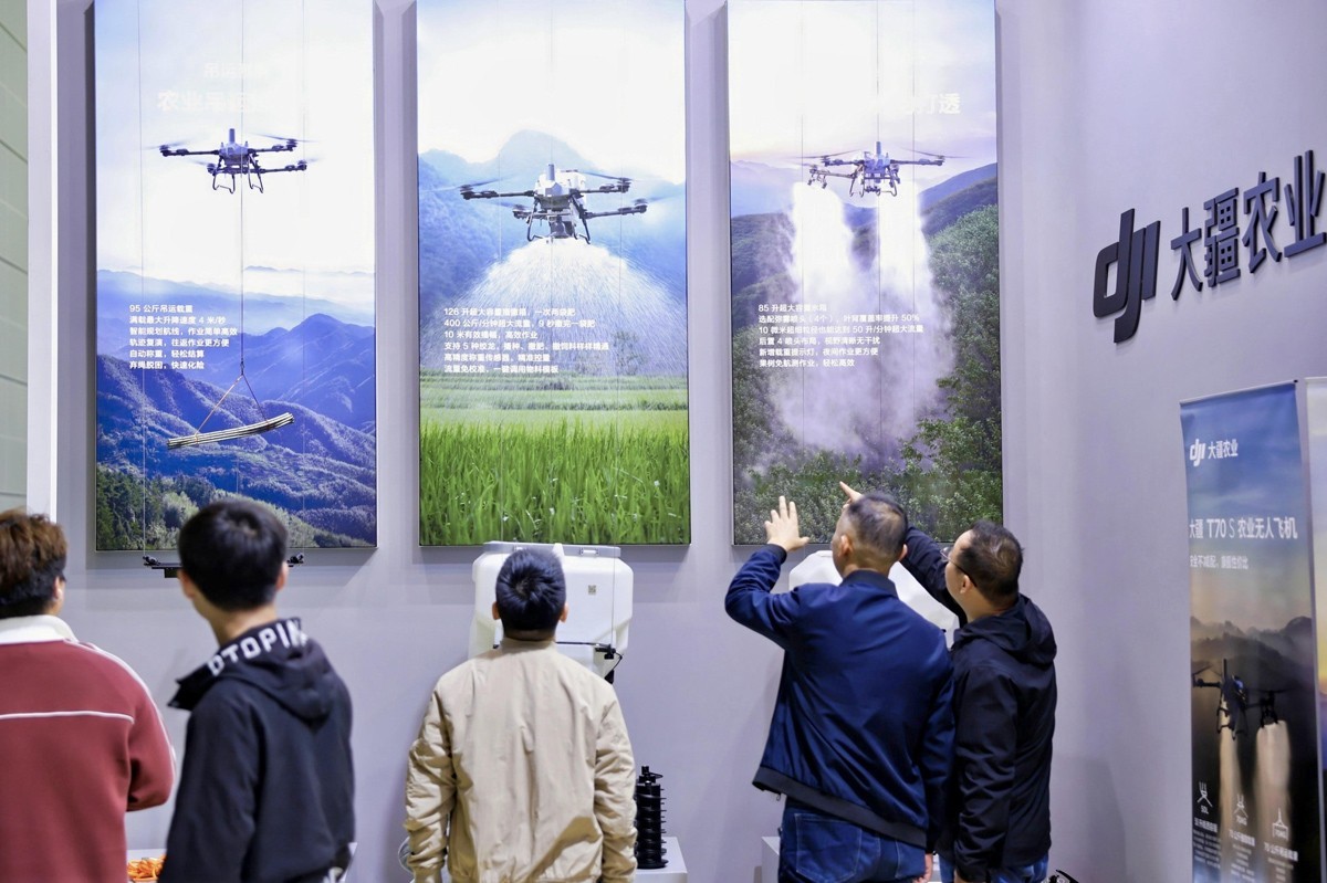 大疆农业亮相中国国际农机展:单年作业面积突破42亿亩次
