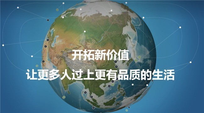 行稳致远，读懂建发中长期发展与投资价值底色