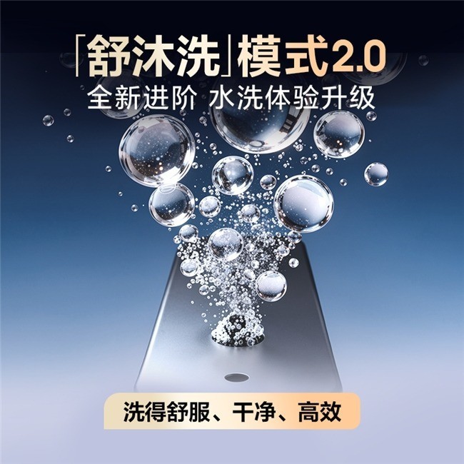 5000元智能马桶推荐买哪款好?恒洁舒沐洗家族非凡系列H6交出高分答卷