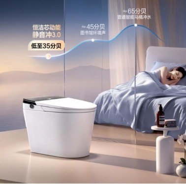 5000元智能马桶推荐买哪款好?恒洁舒沐洗家族非凡系列H6交出高分答卷