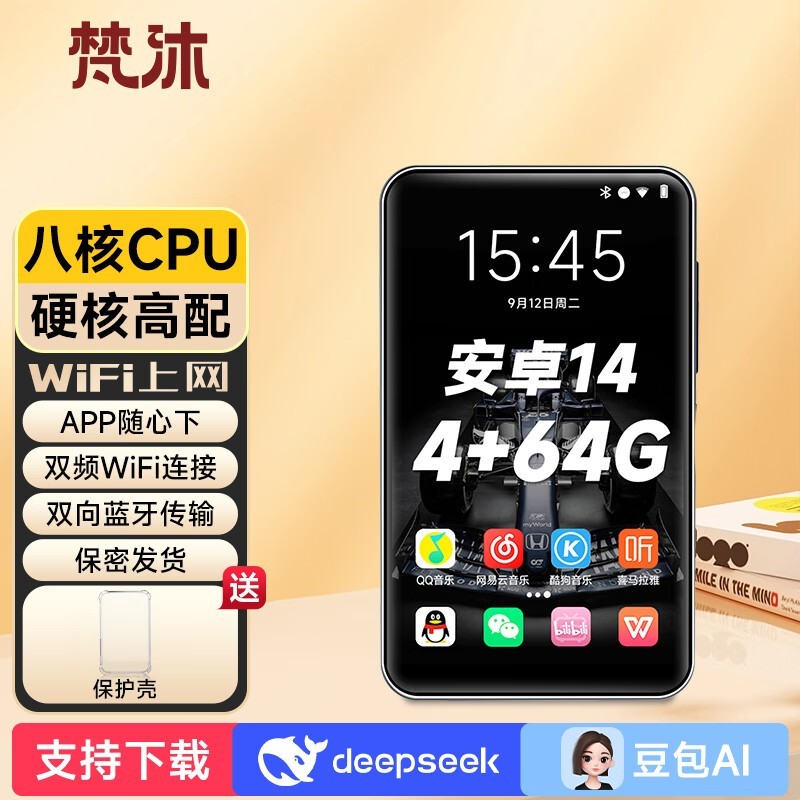 安卓播放器哪个品牌音质好?适配需求选好机不踩坑