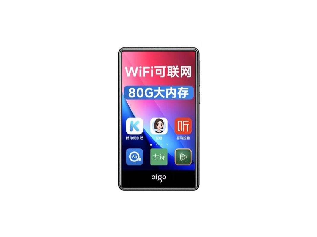 安卓播放器哪个品牌音质好?适配需求选好机不踩坑