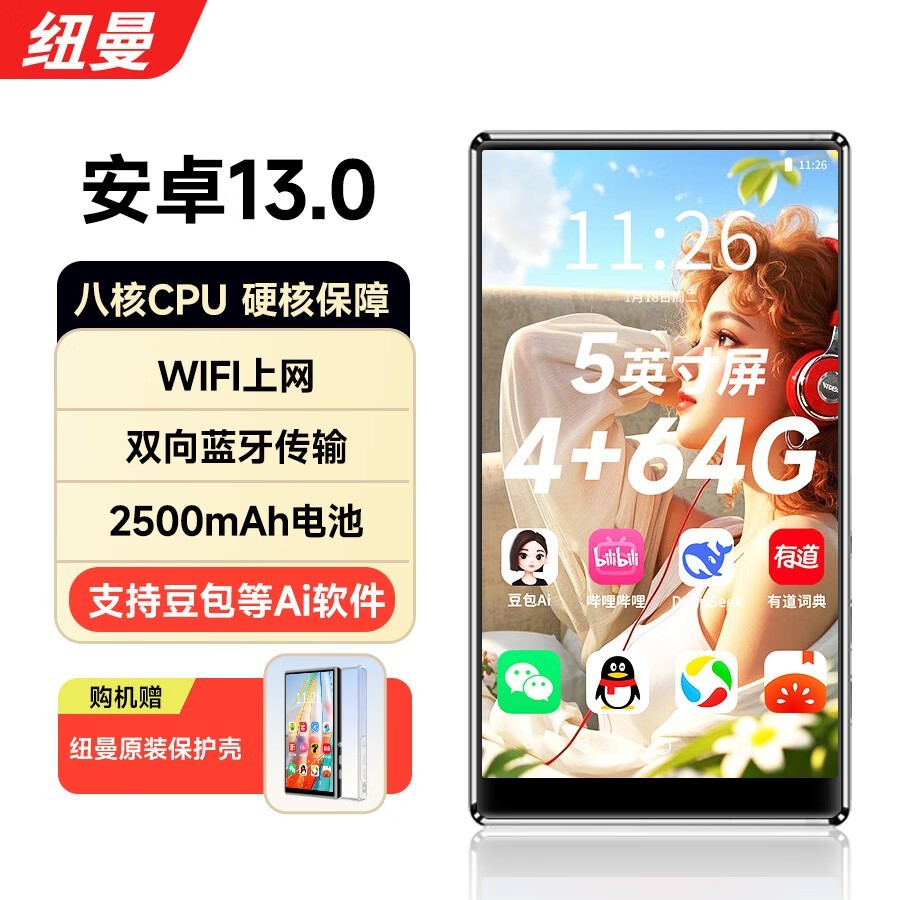 安卓播放器哪个品牌音质好?适配需求选好机不踩坑
