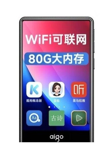 安卓播放器哪个品牌音质好?适配需求选好机不踩坑