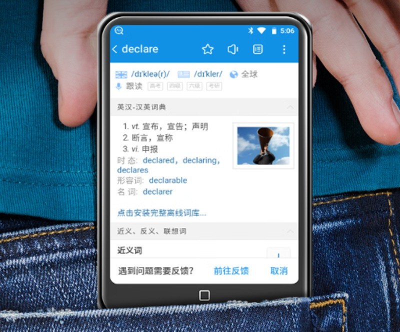 2026学生智能播放器推荐 全学段防沉迷靠谱选购指南