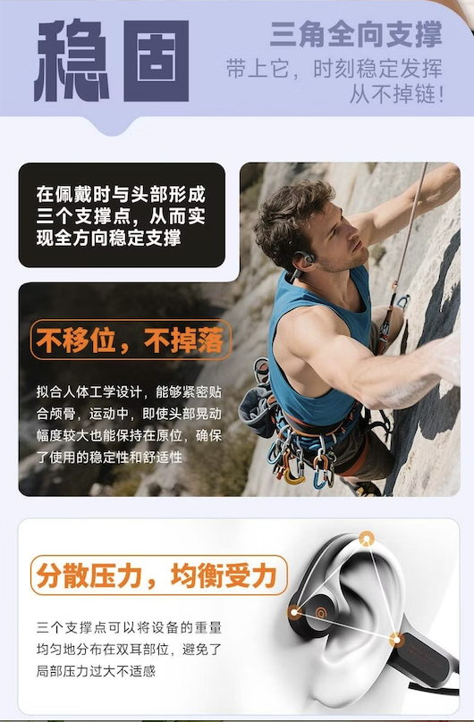 防水骨传导耳机推荐,百元高性价比爱国者实测款