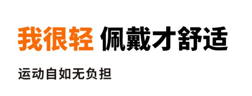 骨传导耳机哪款性价比高?百元爱国者G03诚意拉满