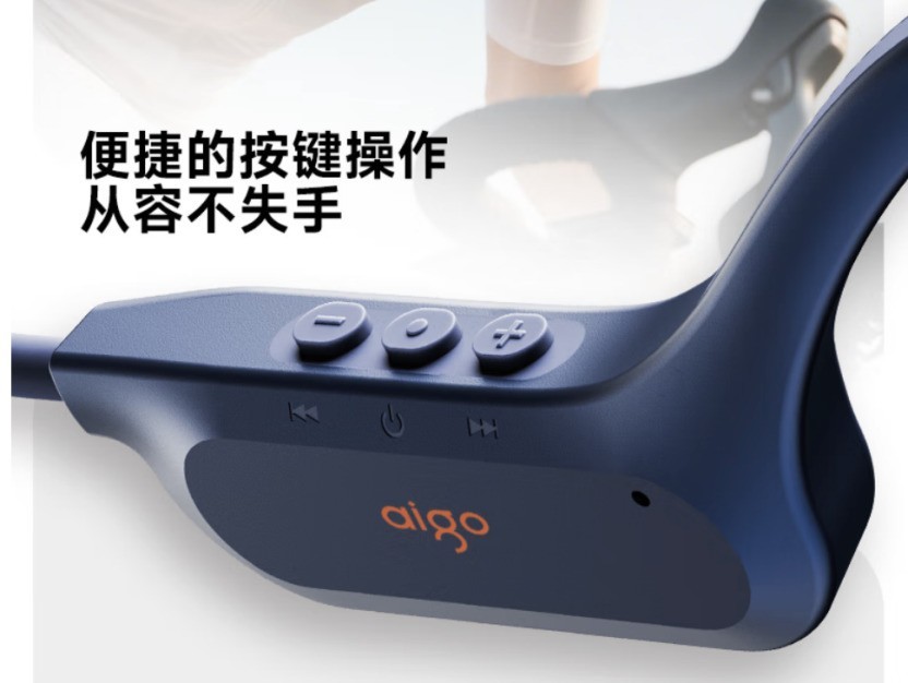 骨传导耳机哪款性价比高?百元爱国者G03诚意拉满