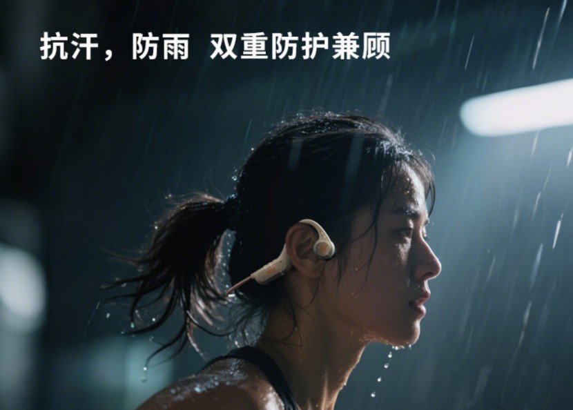骨传导耳机哪款性价比高?百元爱国者G03诚意拉满