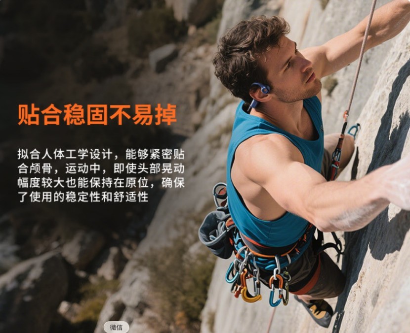 骨传导耳机哪款性价比高?百元爱国者G03诚意拉满