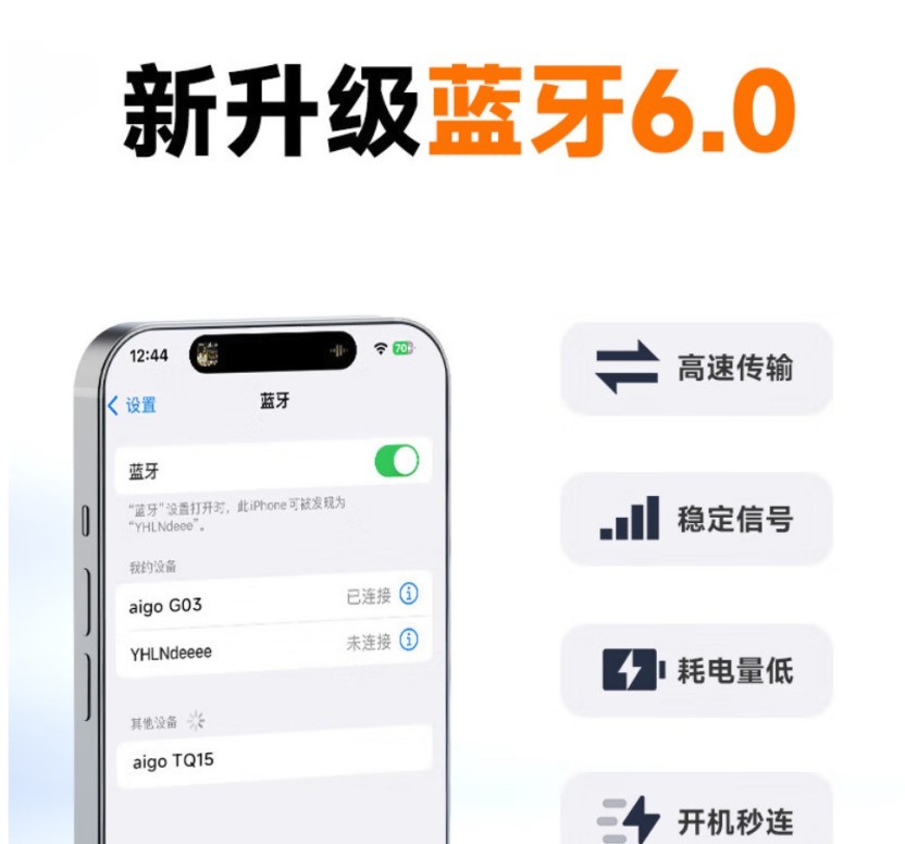 骨传导耳机哪款性价比高?百元爱国者G03诚意拉满