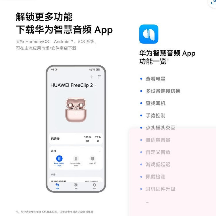 日常防水效果好的蓝牙耳机选哪个?五款实测,出汗下雨都不怂