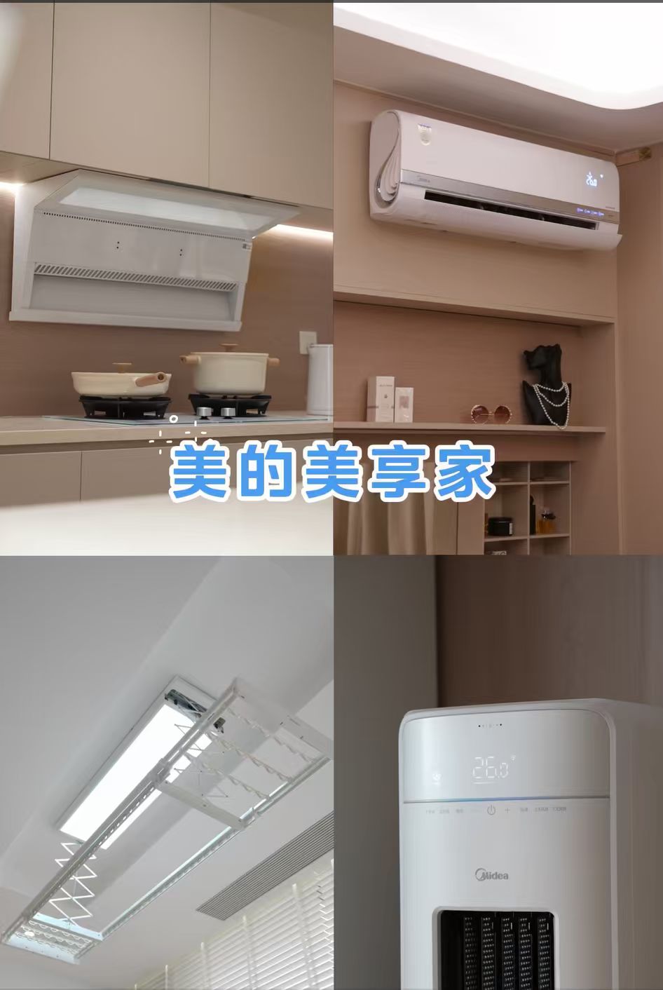 2026年全屋智能售后靠谱的品牌有哪些?全屋智能品牌推荐与多维度评测