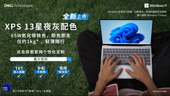 办公笔记本推荐：混合办公场景下的选择逻辑