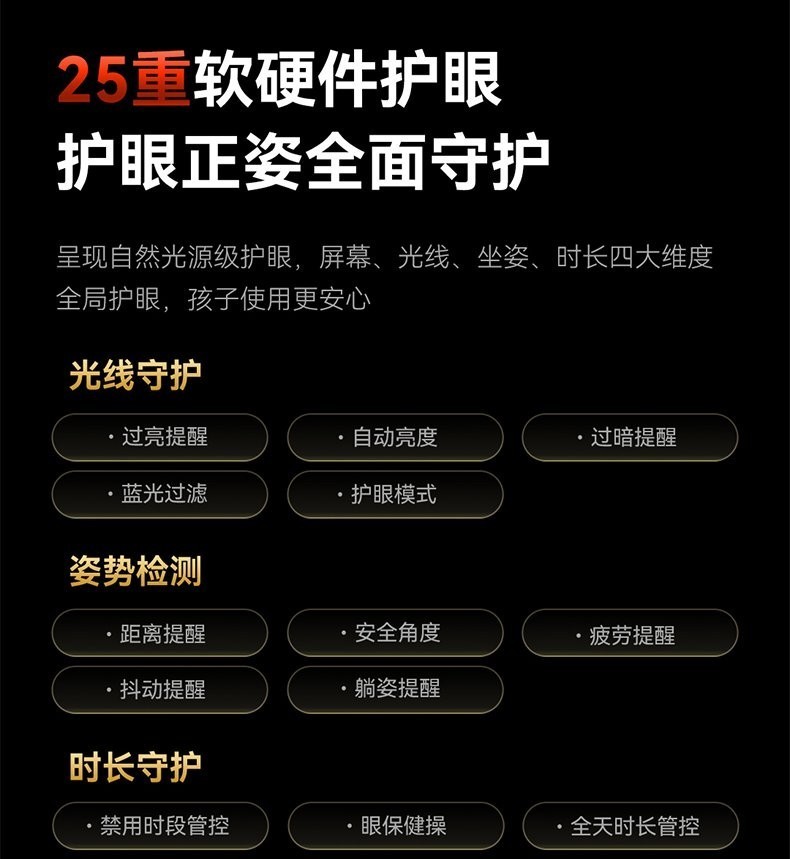 幼小衔接学习机哪个牌子值得买?2026年五大品牌测评
