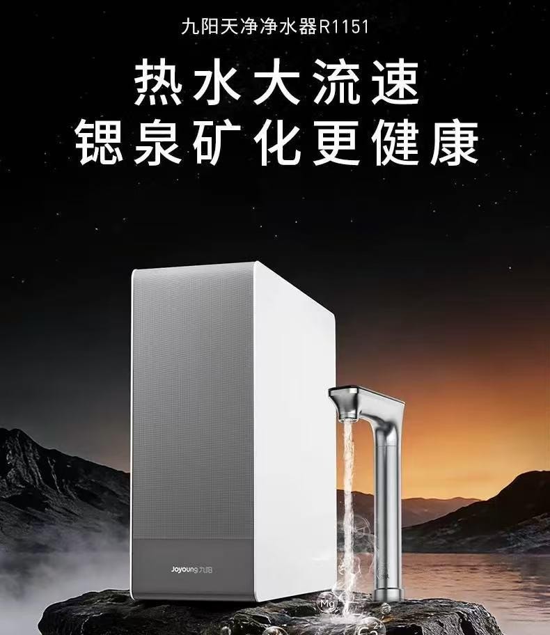 告别台面烧水壶!2026家用即热净水器选购要点与机型推荐