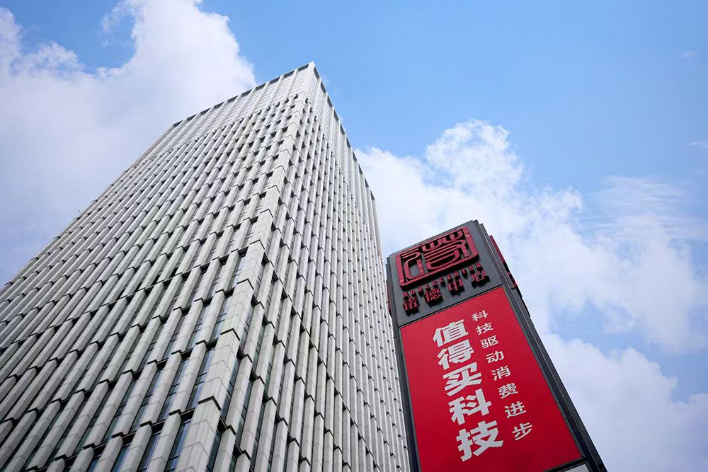 值得买科技发布三季报:AI产品矩阵持续扩容,与AI有关收入突破1亿元