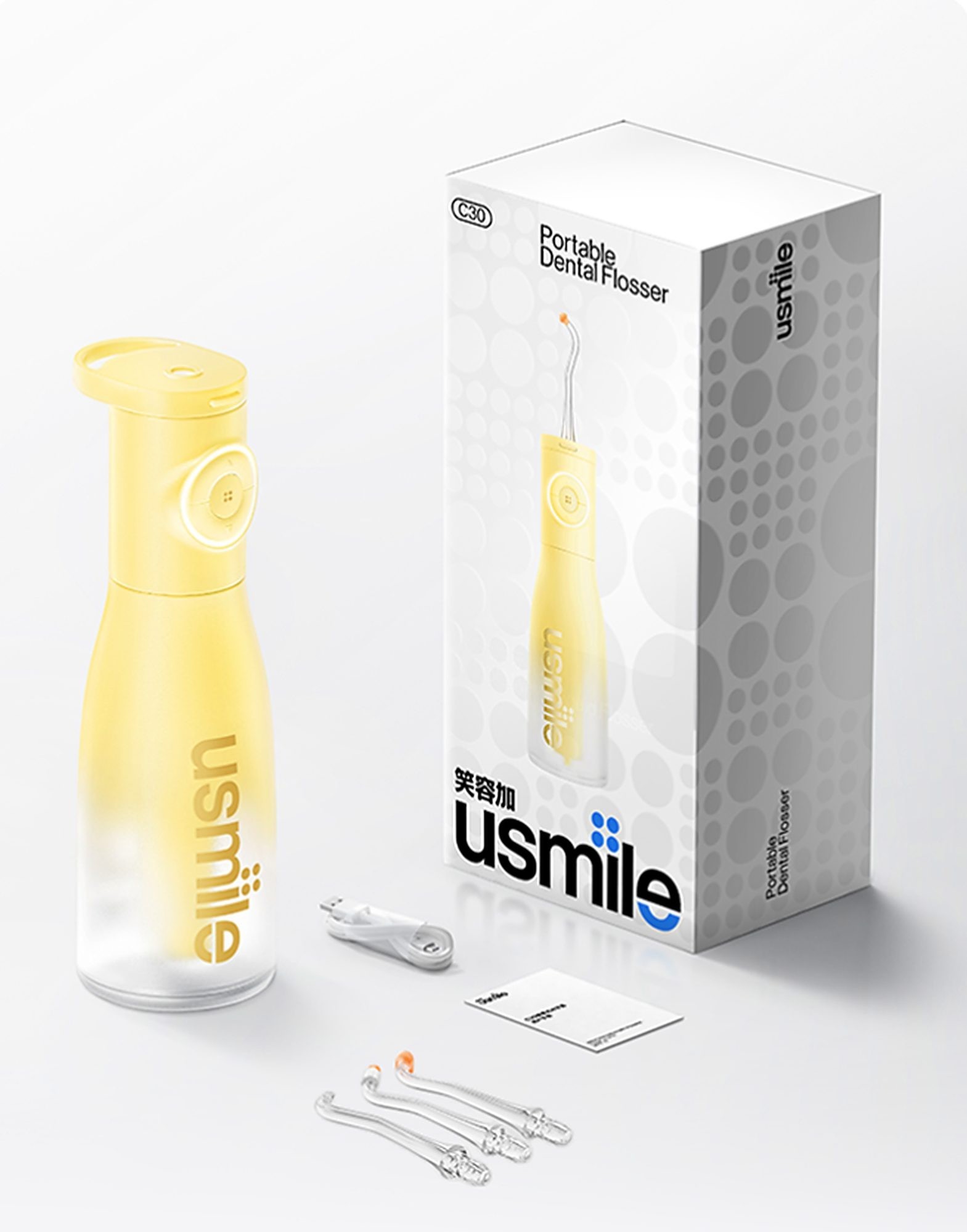 usmile C30 官方产品图