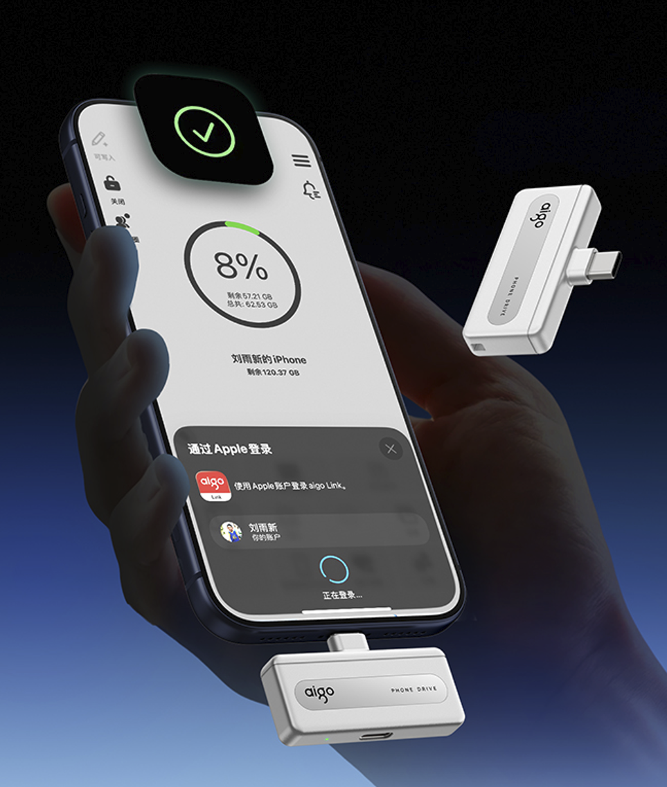 iPhone扩容U盘哪款好?aigo PL10帮你告别存储焦虑