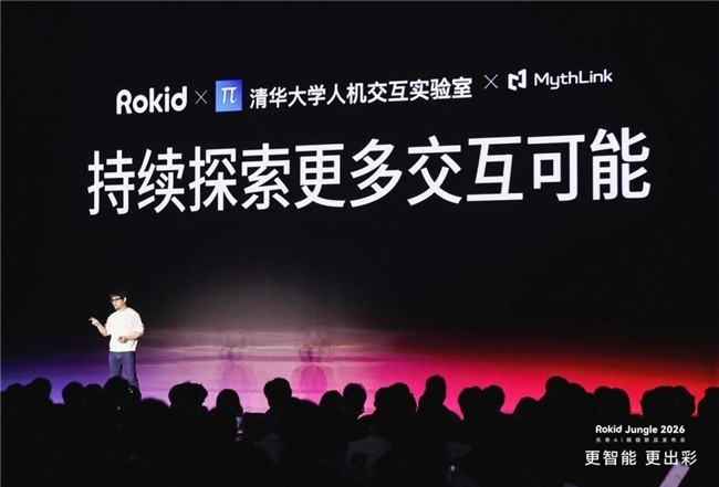 从自然动作到操作指令,MythLink探索指尖交互