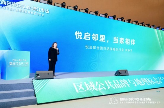 悦当家以“不自用不上架”的底线,重塑社区新零售品质标杆