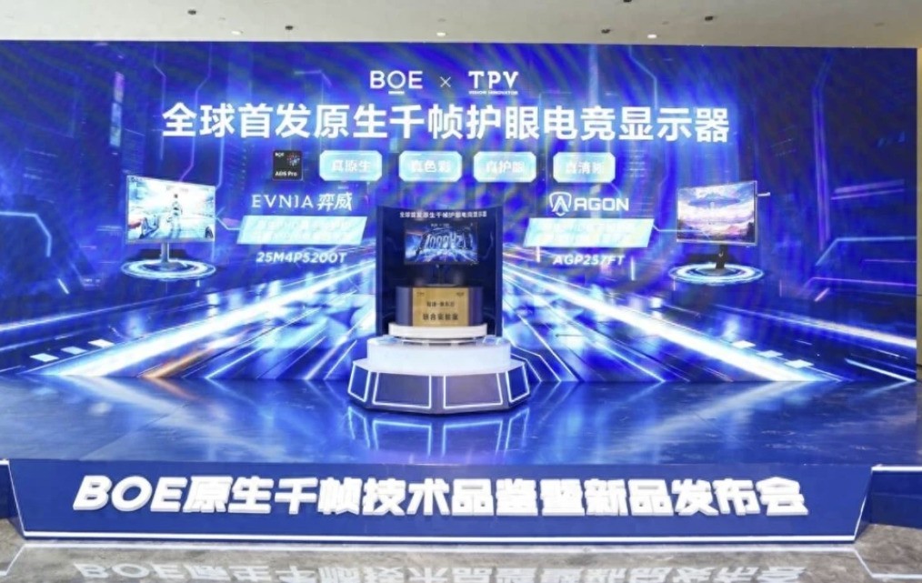 1000Hz显示器推荐:EVNIA原生千帧电竞首选