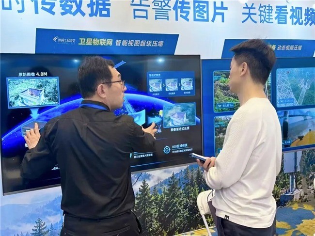 当虹科技「梯度式」压缩产品矩阵，亮相2026中国卫星应用大会