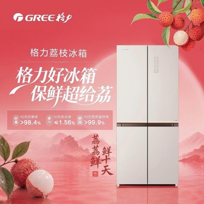 2026年-38℃超冻锁鲜：冻得快比冻得冷更留汁