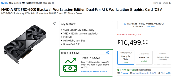 NVIDIA RTX PRO 6000显卡单售1.65万美元,戴尔整机优惠后更便宜