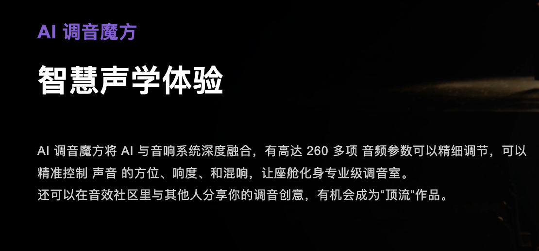 车载音响选购必看:汽车喇叭哪个品牌音质最好